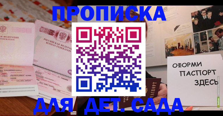 форма 3 в Советской Гавани